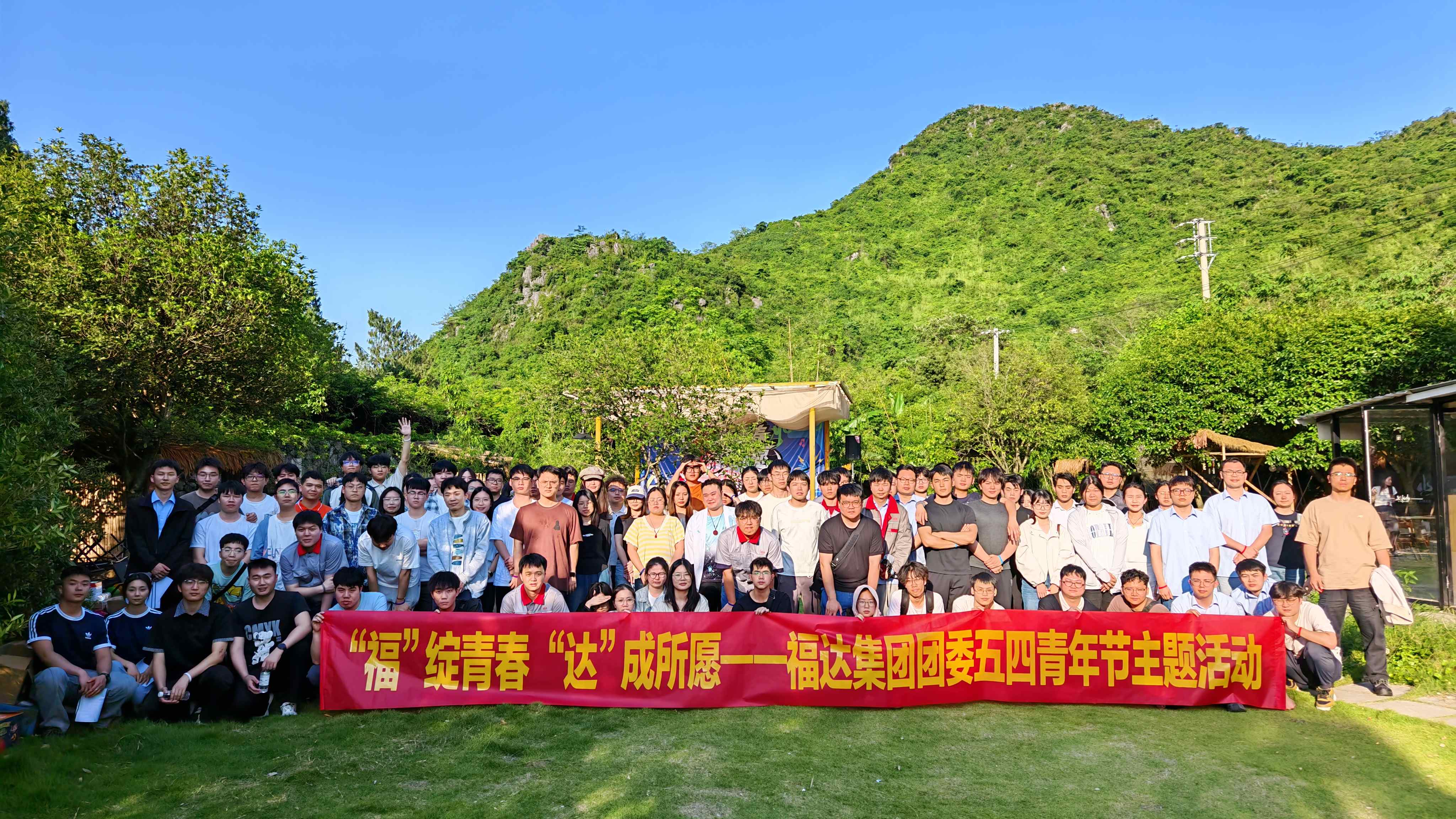 員工風(fēng)采